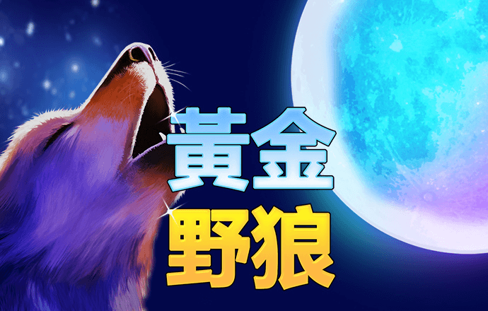 bd半岛·体育中国