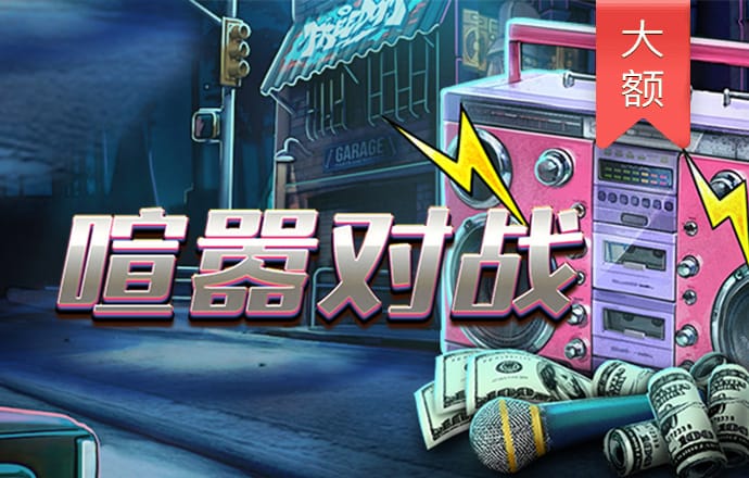 乐宝体育app官网下载