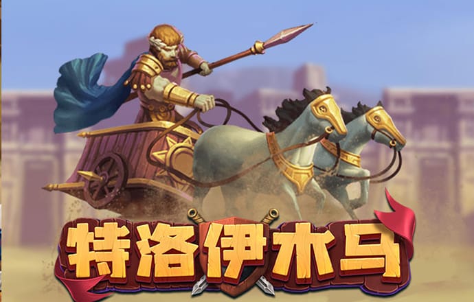 爱游戏APP官方入口苹果版